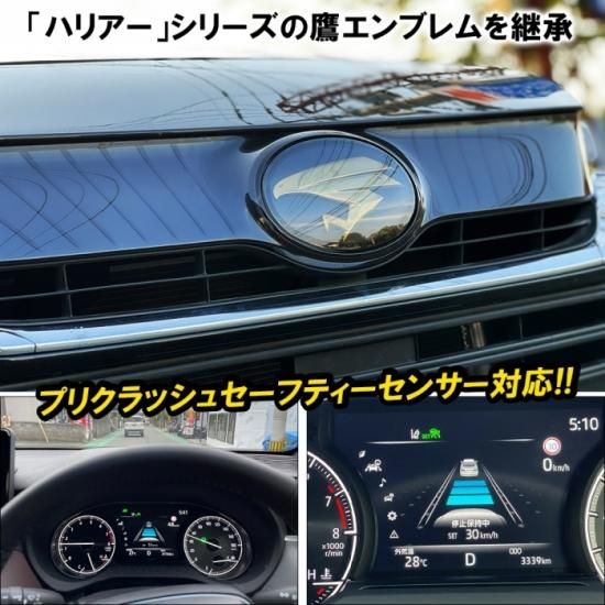 新型ハリアー 80系 パーツ フロントグリル チュウヒ 鷹 エンブレム 