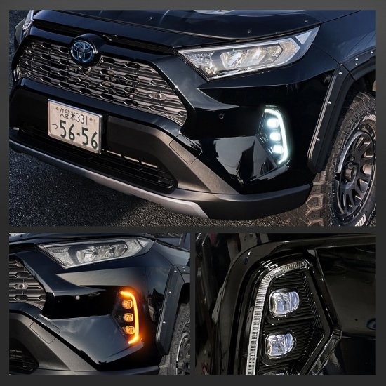オートパーツエージェンシー LEDデイライト トヨタ RAV4 50系 G Z package/G/X/HYBRID G/HYBRID X 2019年04月～ ホワイト アンバー ブルー 3色点灯