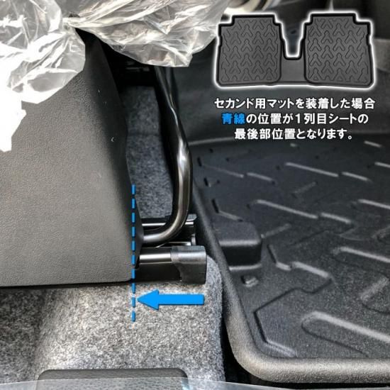 新型ハスラー MR52S MR92S 防水 3Dフロアマット 1P 2列目 セカンドラグマット ラバーマット パーツ 汚れ防止 内装 社外 カスタム  宅配便 - ネクサスジャパン