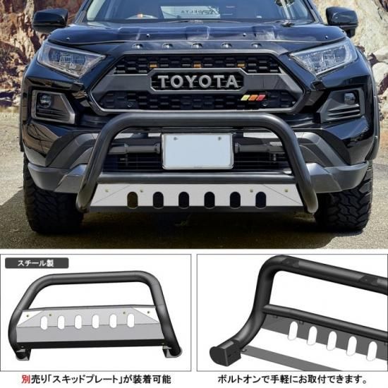 トヨタ　RAV4　フロントバンパー