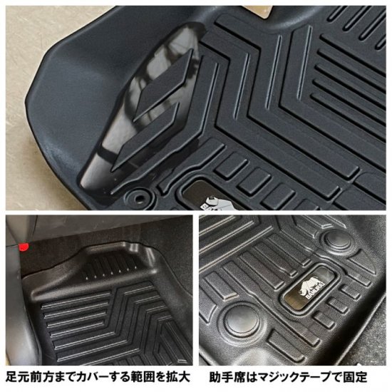 新型ジムニー JB64 ジムニーシエラ JB74 フロアマット 3D AT車専用 2P フットレスト付き 運転席 助手席 トレイ 立体マット 防水  ラバー 宅配便 - ネクサスジャパン