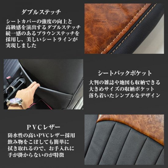 新型 ジムニー JB64 ジムニーシエラJB74 シートカバー パーツ