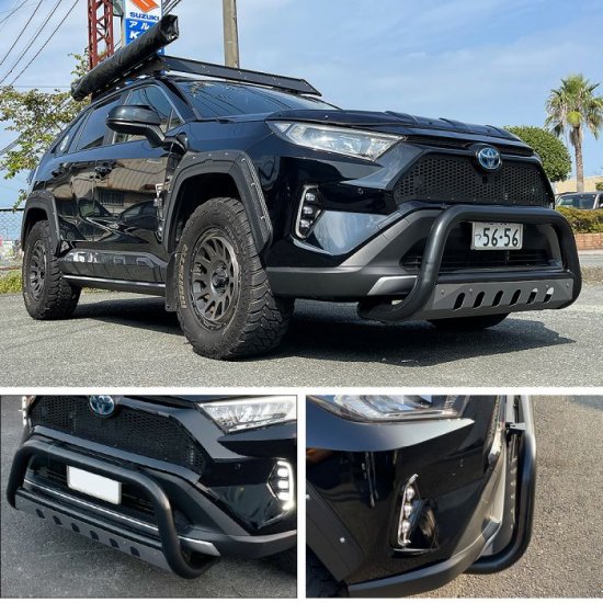 トヨタ RAV4 50系 スキッドプレートセット - 外装、エアロパーツ