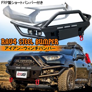 RAV4 - ネクサスジャパン