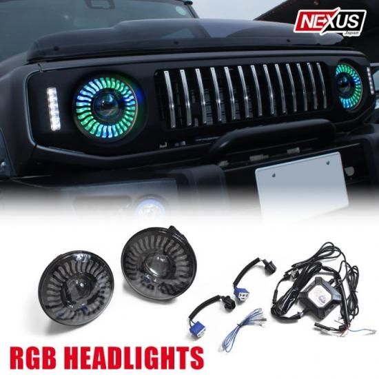 RGB ヘッドライト 7インチ JIMNY JB64W ランクル パジェロ ローバーラングラー ジープ ドレスアップ カスタム アクセサリー  オフロード 宅配 - ネクサスジャパン