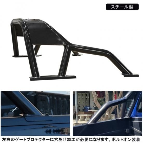 新型ハイラックス　ロールバー　社外新品