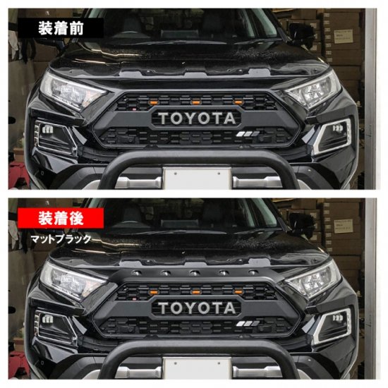 RAV4 50系 パーツ フロントノーズカバー 1P フロントグリルカバー ボンネットプロテクター ABS製 チッピングブラック マットブラック  フロントマスク アドベンチャー 宅配便 - ネクサスジャパン