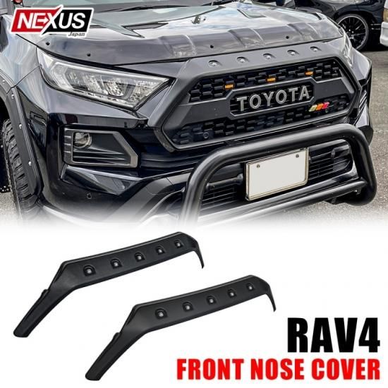 RAV4 50系 フロントノーズカバー ダミーボルト仕様 フルタイプ ...