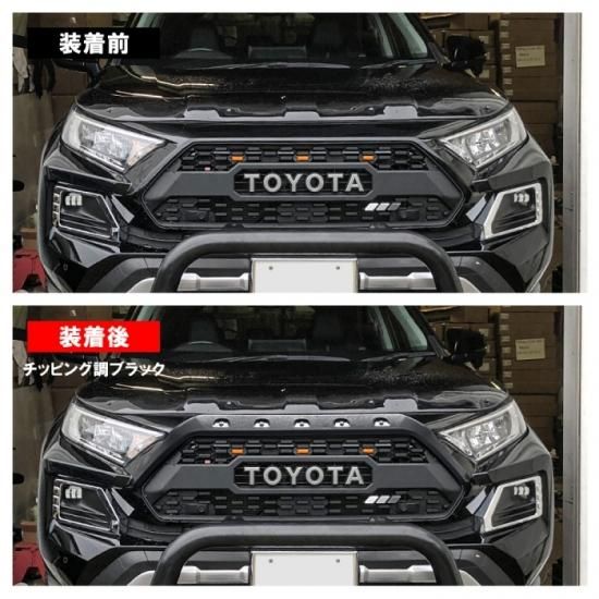 RAV4 アドベンチャー ノーズプロテクター - 車外アクセサリー