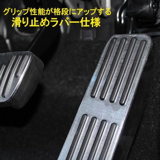 50系 後期 RAV4に　レクサス純正アルミペダル 2点　アクセル＆ブレーキ 50系 後期 RAV4にレクサス純正アルミペダル 2点アクセル＆ブレーキ