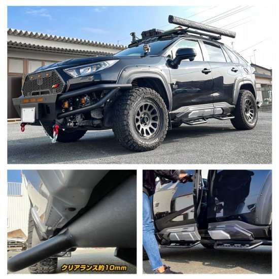 RAV4 50系 ナーフステップ ランニングボード ステップボード サイドステップガード ステップバー ドレスアップ カスタム パーツ オフロード  トヨタ 西濃 - ネクサスジャパン