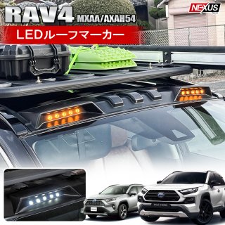 RAV4 - ネクサスジャパン