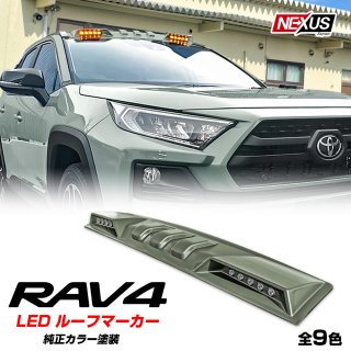 RAV4 - ネクサスジャパン