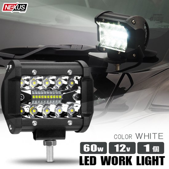LEDワートライト トラクター 車外灯 60W 狭角 直径155mm 作業灯 6