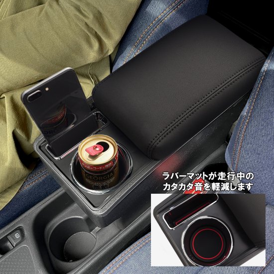 トヨタ 新型 ヤリスクロス コンソールボックス アームレスト 収納 センター 小物入れ 収納BOXドリンクホルダー テーブル ポケット 内装 カスタム  パーツ 宅配 - ネクサスジャパン