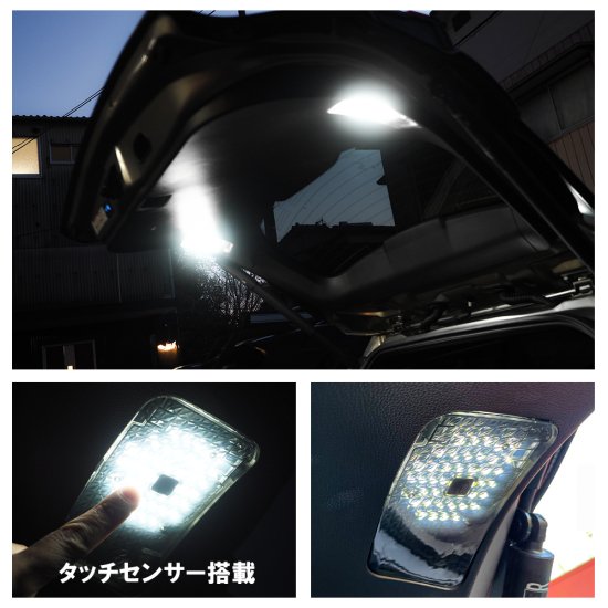 トヨタ 新型 カローラクロス 増設用 LEDラゲッジランプ ルームランプ トランク バックドア リアゲート ホワイト 内装 カスタム パーツ  ドレスアップ ゆうパケット - ネクサスジャパン