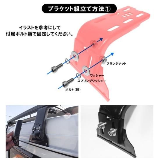 ダイハツ アトレーワゴン パーツ S321G S331G ルーフキャリア