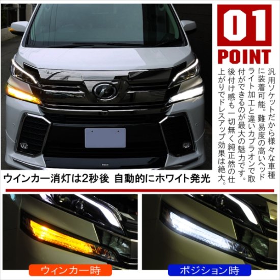 新型 ハイゼットカーゴ S700V S710V T20 LED ウインカーポジション