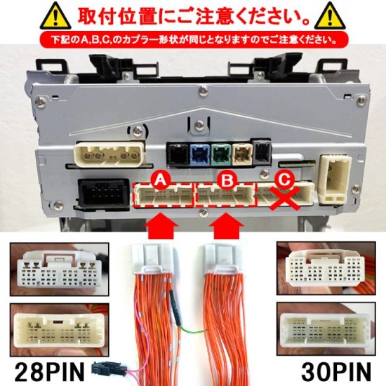 センチュリー UWG60 トヨタ 純正ナビ専用 TVキット テレビキャンセラー ディスプレイオーディオ ナビ TV DVD キャンセラー ハーネスキット  パーツ カスタム ネコポス - ネクサスジャパン