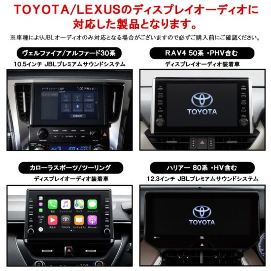 C-HR NGX10 NGX50 ZYX11 トヨタ 純正ナビ専用 TVキット テレビキャンセラー ディスプレイ ナビ TV DVD キャンセラー  ハーネスキット ネコポス - ネクサスジャパン