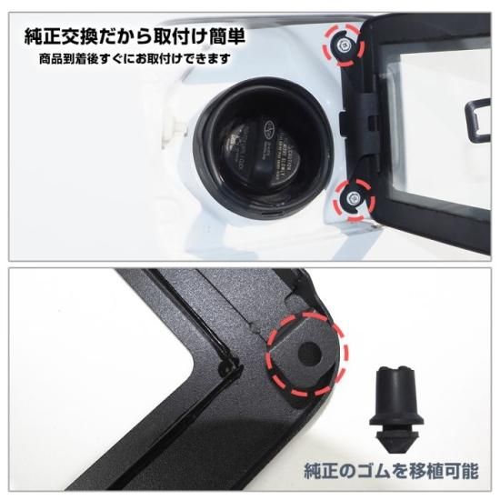 キャラバン　NV350 フューエルリッドカバー　塗装済　ガラスリッド Amazon | キャラバン NV350 系 E26 ガラスリッド フューエル