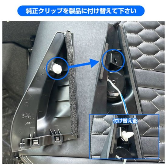 ジムニー JB64 パーツ ジムニーシエラ JB74 左右セット スピーカー ツイーターパネルキット ピラーパネル 最大180W 純正交換 ABS樹脂  内装 宅配 - ネクサスジャパン