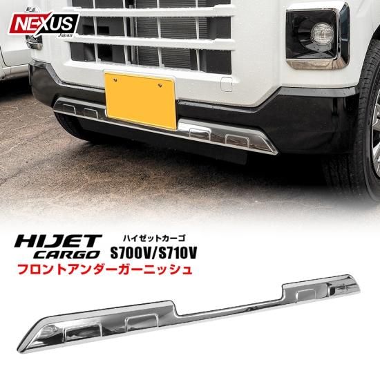 カワサキ トヨタ PIXS VAN / ダイハツ ハイゼットカーゴ　メッキグリルパネル 未使用 売り切り