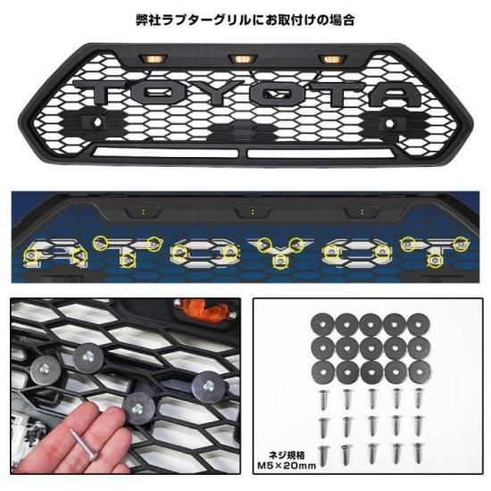 トヨタ グリル ブラック TOYOTAロゴ付き トヨタ ロゴ エンブレム アルファベット フロントグリル TOYOTA