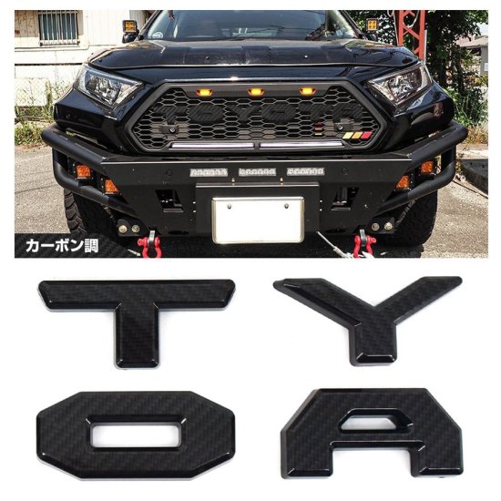 エンブレム アルファベット フロントグリル ロゴ TOYOTA トヨタ カーボン オリジナル ラプターグリル メッシュグリル 社外 カスタム パーツ  ゆうパケット - ネクサスジャパン