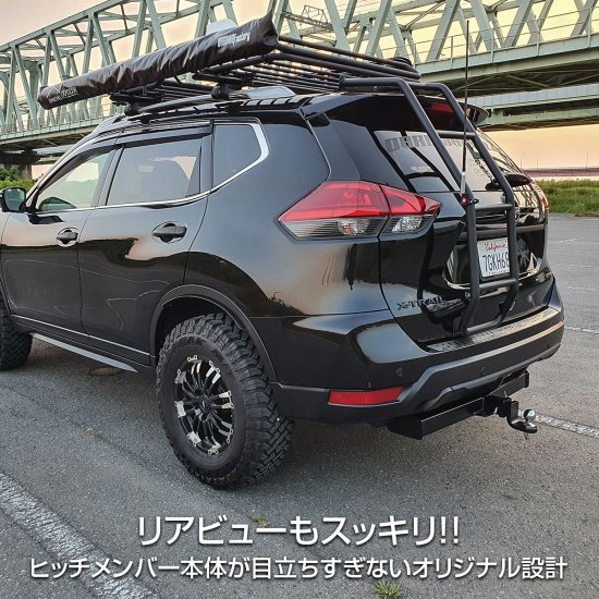 エクストレイル X-TRAIL T32系 前期 後期 ヒッチメンバー スチール製 ピックアップパーツ ボールマウント 牽引フック パーツ 日産  カスタム 社外品 西濃 - ネクサスジャパン