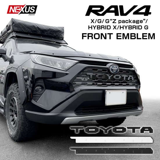 TOYOTA エンブレム RAV4 アドベンチャー用 - 自動車アクセサリー