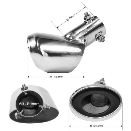 スズキ ワゴンR スティングレー MH35S MH55S マフラーカッター