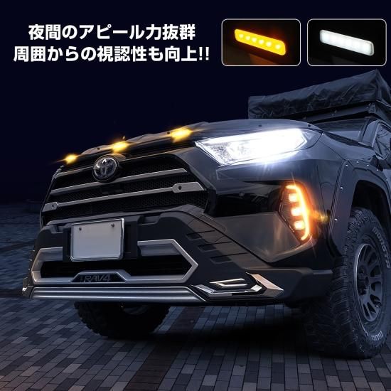 純正ボディ色】 RAV4 50系 パーツ LEDフロントノーズカバー 1P 