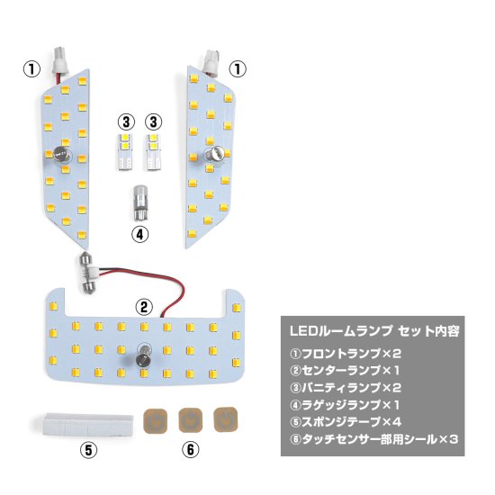 RAV4 50系 トヨタ 専用設計 3色切替 LEDルームランプ 10P 調光 LED セット ウォームホワイト アンバー ルームライト 交換 内装  カスタム パーツ ゆうパケット - ネクサスジャパン