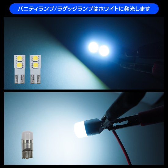 RAV4 50系 トヨタ 専用設計 3色切替 LEDルームランプ 10P 調光 LED セット ウォームホワイト アンバー ルームライト 交換 内装  カスタム パーツ ゆうパケット - ネクサスジャパン