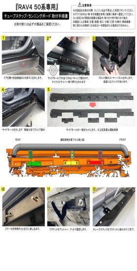 RAV4 50系 ランニングボード 丸パイプ パーツ サイドステップ マット 