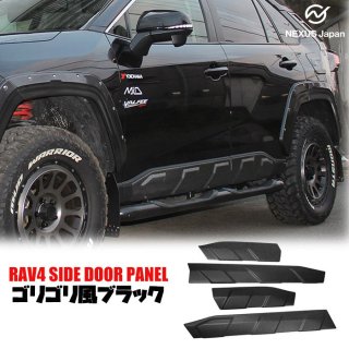 RAV4 - ネクサスジャパン