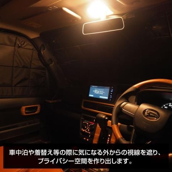 アトレー ハイゼットカーゴ S700V S710V サンシェード フロント