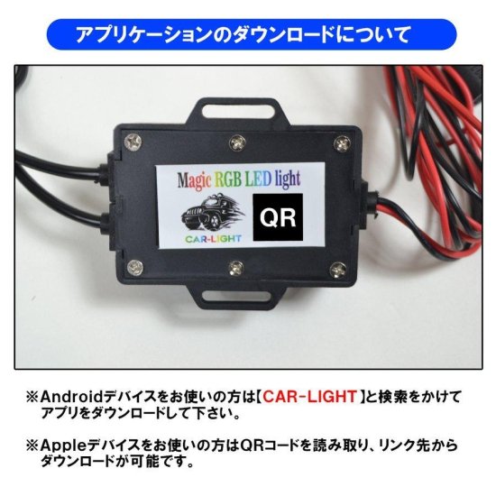 トヨタ RGB LED フォグランプ フォグライト キット イカリング Bluetooth アプリ連動 防水 防塵 フォグユニット純正交換タイプ 宅配  - ネクサスジャパン