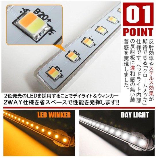 アルファード30系 ヴェルファイア30系 前期 LED 流れる シーケンシャルウインカー LEDデイライト内蔵 アイライン ヘッドライト LED ウィンカー カスタム パーツ 宅配 - ネクサスジャパン