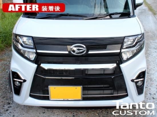 タント タントカスタム LA650S LA660S パーツ アンダーグリル