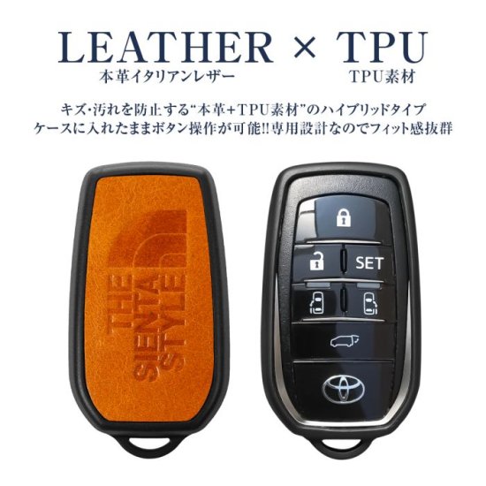 トヨタ 新型 シエンタ 10系 15系 本革 スマートキーケース スマートキーカバー アンティーク ヴィンテージ キーレスカバー マウンテン  オマージュ 刻印 ネコポス - ネクサスジャパン