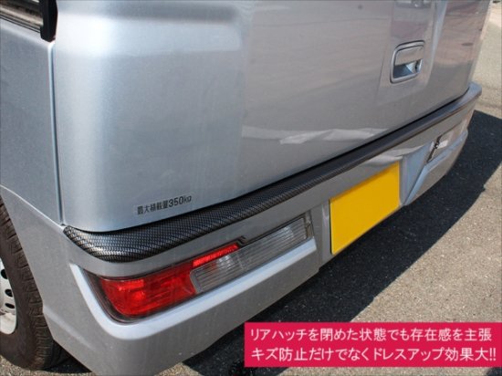 ダイハツ ハイゼットカーゴ S321V S331V カスタム リアバンパー