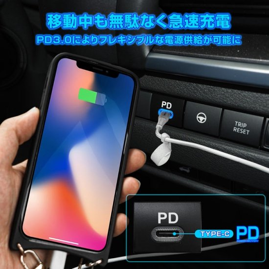 日産 アリア FE系 PDポート QC3.0ポート 2ポート 増設 車 急速充電器