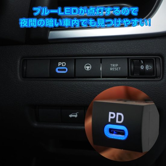 日産 デイズ B43W B44W PDポート QC3.0ポート 2ポート 増設 車 急速充電器 クイックチャージ スイッチカバー 追加用 LED  パーツ ネコポス - ネクサスジャパン