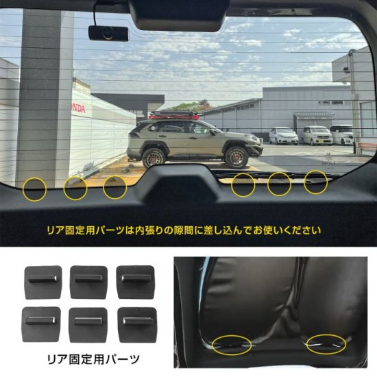 ステップワゴン RP6 RP7 RP8 ワンタッチ サンシェード 10P 車 フロント