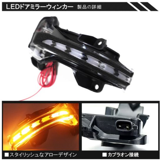 ホンダ LED シーケンシャル 流れるドアミラーウインカー オープニングアクション機能 搭載 シーケンシャルウインカー N-BOX フリード 宅配 -  ネクサスジャパン