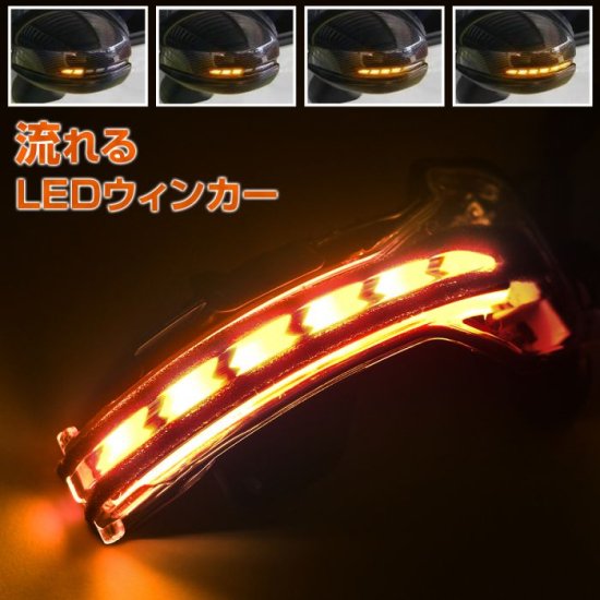 ホンダ LED シーケンシャル 流れるドアミラーウインカー オープニングアクション機能 搭載 シーケンシャルウインカー N-BOX フリード 宅配 -  ネクサスジャパン