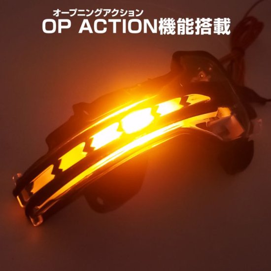 ホンダ LED シーケンシャル 流れるドアミラーウインカー オープニングアクション機能 搭載 シーケンシャルウインカー N-BOX フリード 宅配 -  ネクサスジャパン