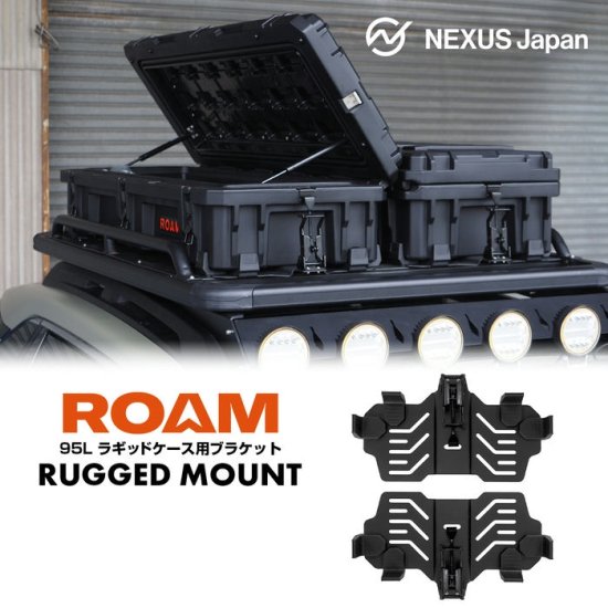 正規品 ROAM 95L用 ラゲットケースマウント RUGGED CASE MOUNTS ロームアドベンチャー ルーフラック ブラケット 宅配 -  ネクサスジャパン